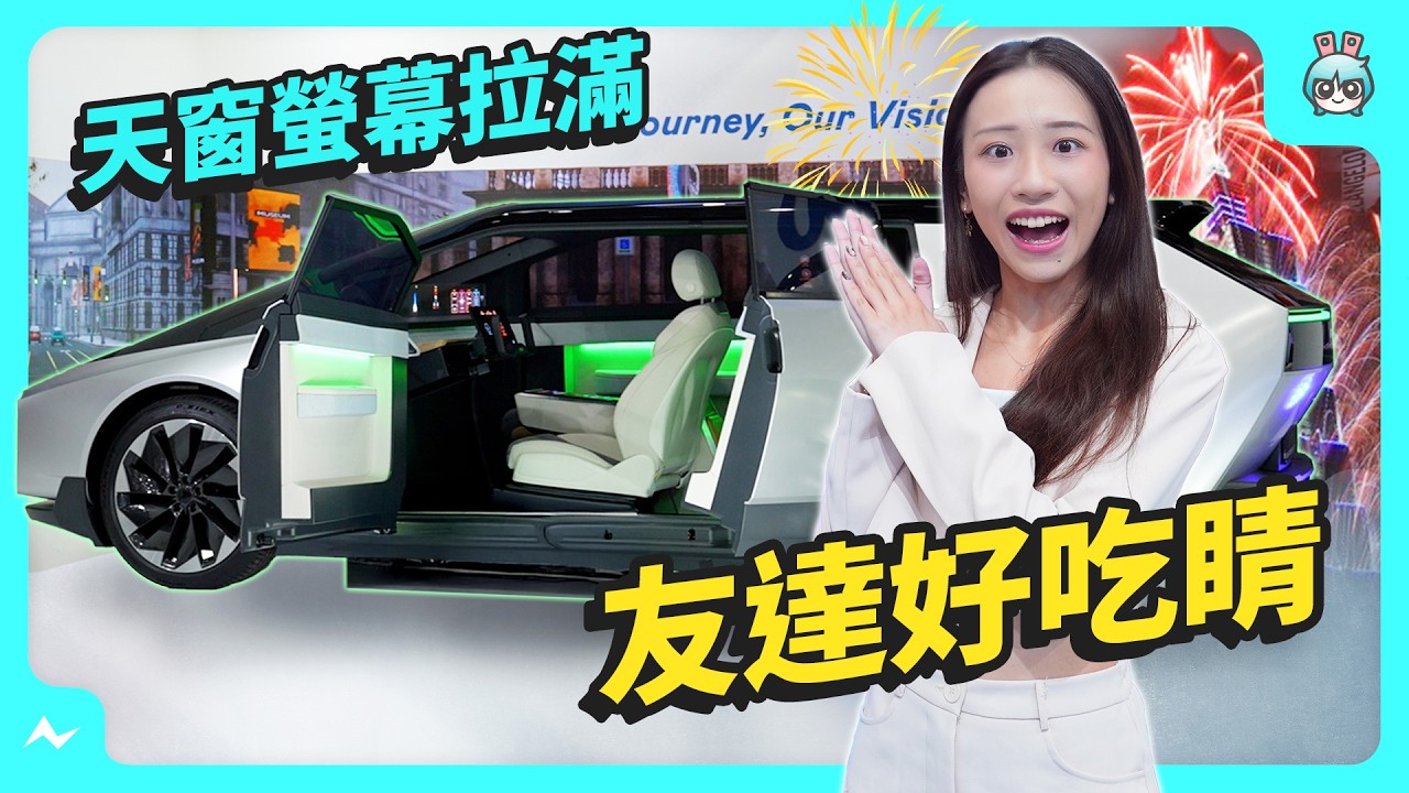 Touch Taiwan 2025 Ebpay展區帶你看 | 127 吋 Micro LED 大大大電視！ 從零售商店到公司再到醫院 有問題通通用顯示科技解決！