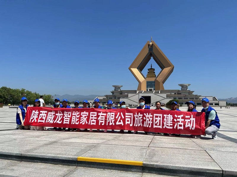 團建合照