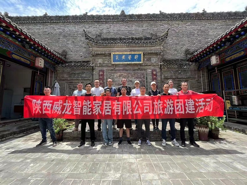 團建活動拍照留念