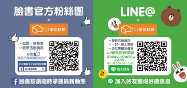 智能化升級 333家居鞋館的軟件開發(fā)與數(shù)字化轉(zhuǎn)型之路