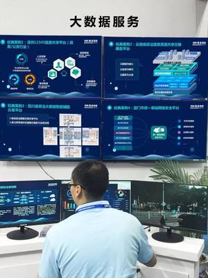 大數據賦能，巨龍信息助推“智慧政法”新發展