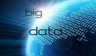 筑牢數據治理基石，賦能國家大數據戰略縱深發展